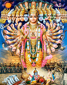 Vishvarupa